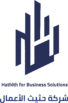 شركة حثيث لحلول الأعمال